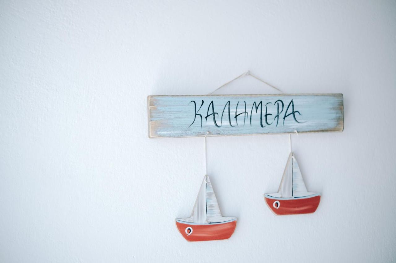Yiasemi Rooms & Studios Antiparos Eksteriør billede